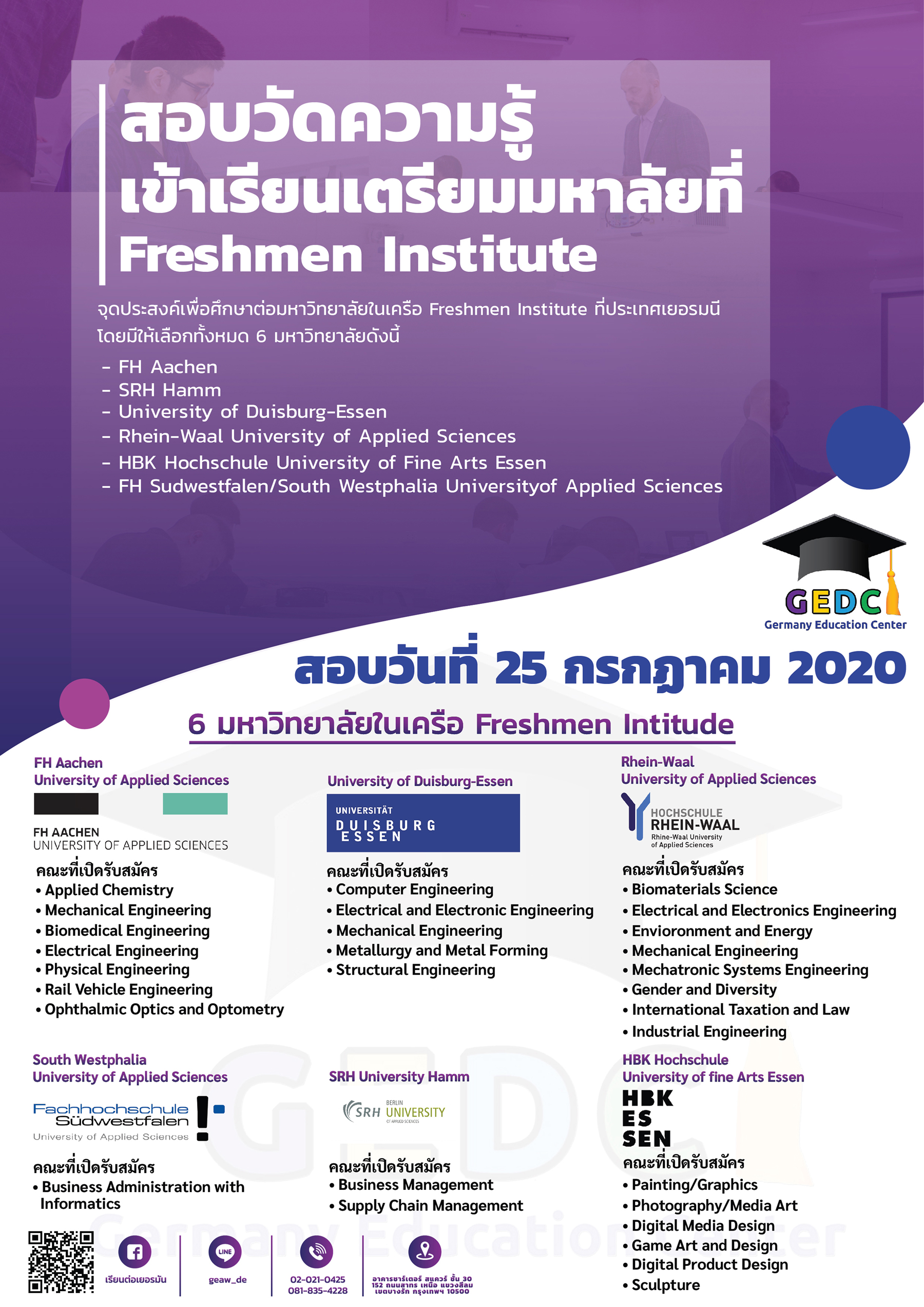 Freshmen-Test-2020