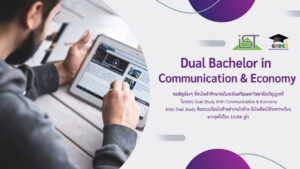Dual Bachelor in Communication & Economy