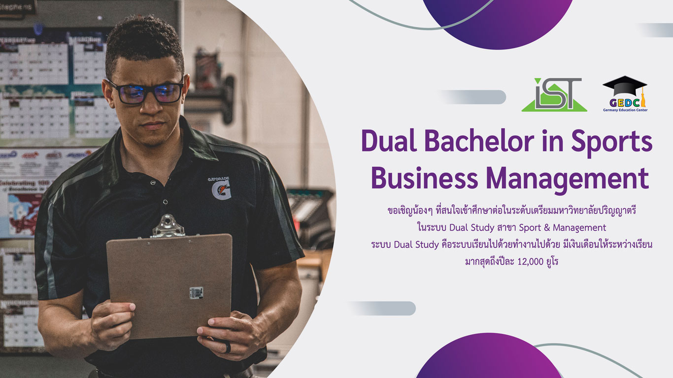 Dual Bachelor in Sports Business Management