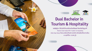 Dual Bachelor in Tourism & Hospitality